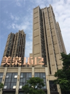 美泉1612